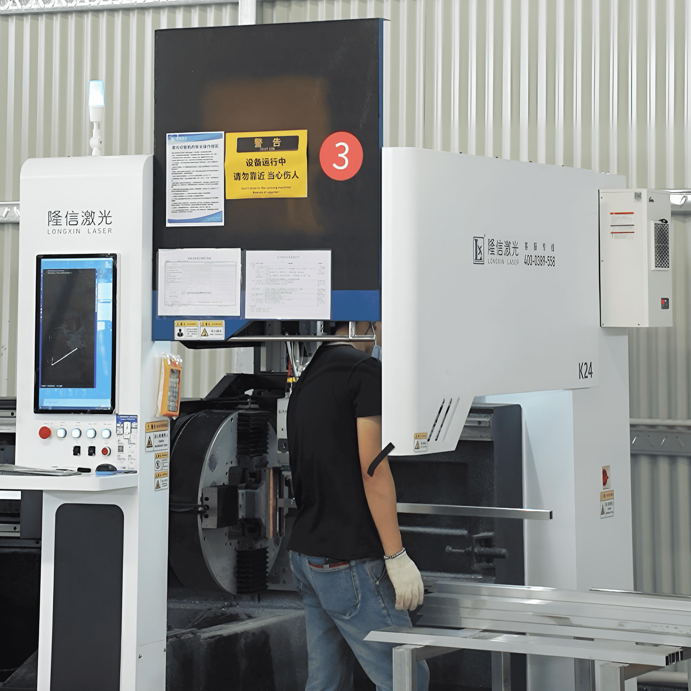 Fs ATA METAL Product Line Machine